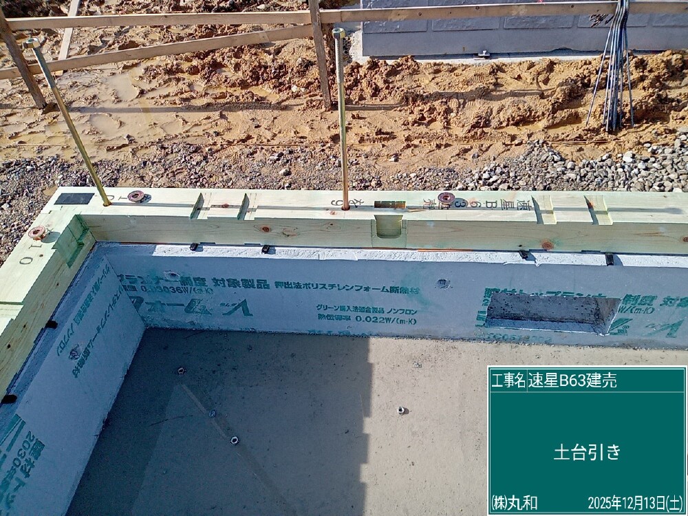 WB工法：土台欠き込み