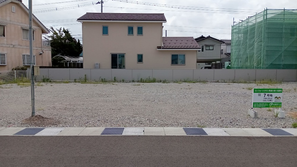 地縄張り