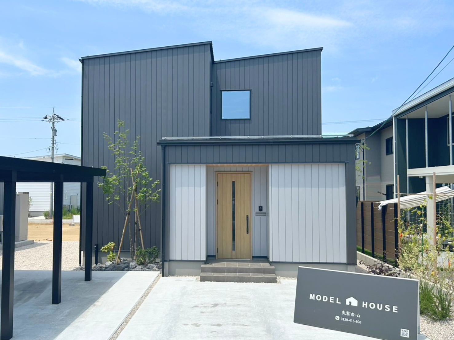 富山市下冨居で常時展示中のモデルハウス外観